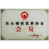 證書